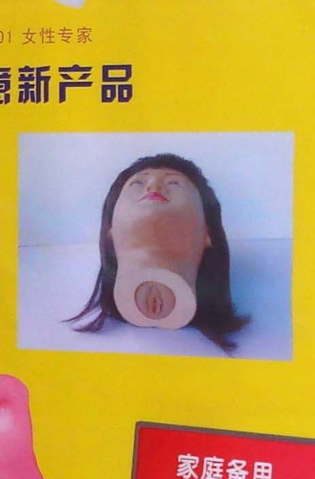 Vagina cabeza